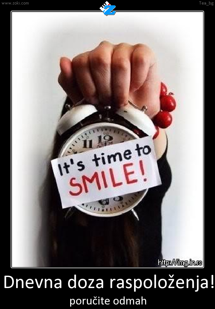 Bad life. Улыбнись time to smile. Картинка time for smile. Its about time. Strong times.